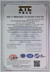 China Foshan Gaoming Hecheng Yirilom Household Factory Certificações
